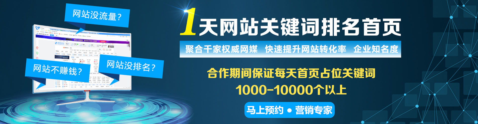 屯溪百度网络推广