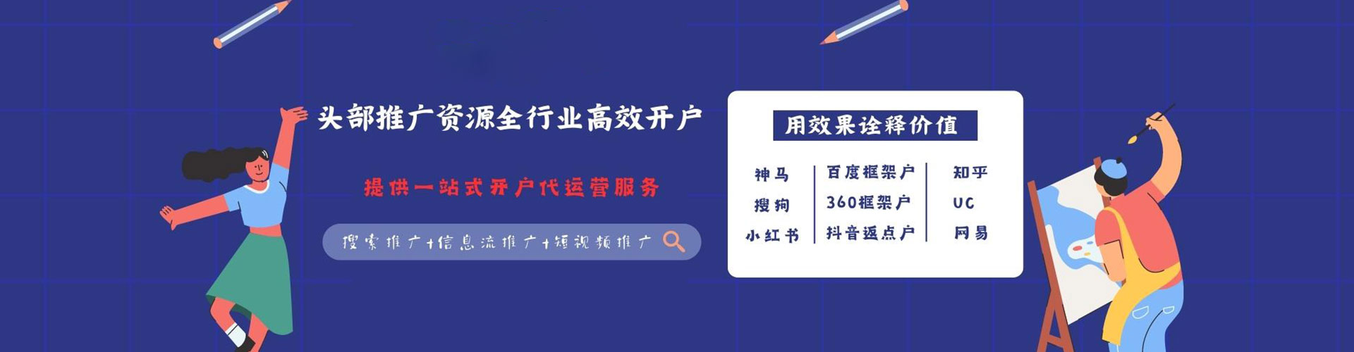 屯溪百度竞价赚钱